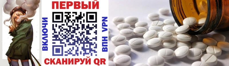 Амфетамин 98%  где продают   Галич 