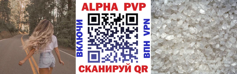 Alfa_PVP Crystall  как найти закладки  МЕГА как зайти  Галич 