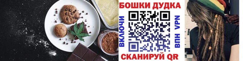 Еда ТГК конопля  Галич 