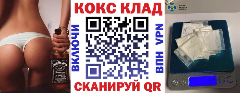 как найти закладки  Галич  COCAIN Колумбийский 
