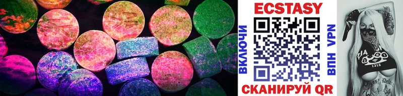 Экстази 280 MDMA  Галич 