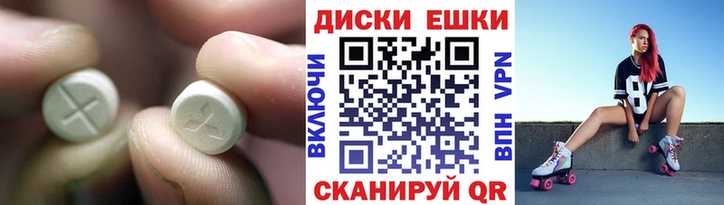 Экстази 99% Галич