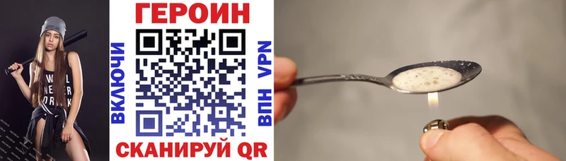 где продают наркотики  Галич  ГЕРОИН VHQ 