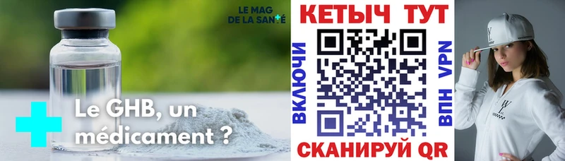 Кетамин ketamine Галич