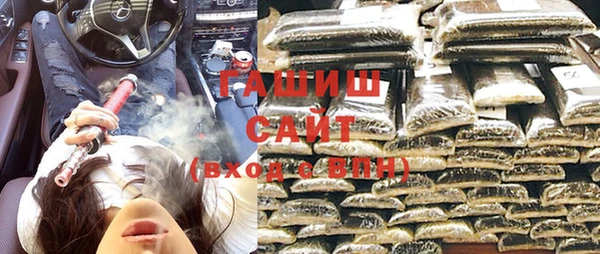 дистиллят марихуана Абаза