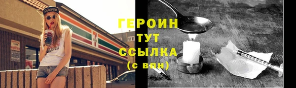 таблы Покровск