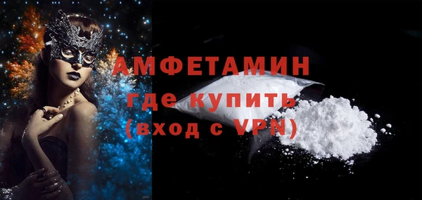 альфа пвп VHQ Покачи