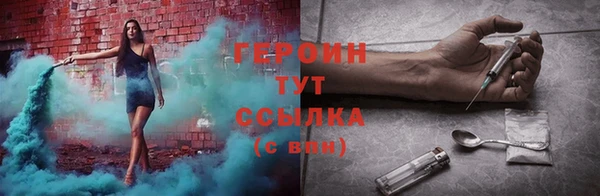 альфа пвп VHQ Покачи