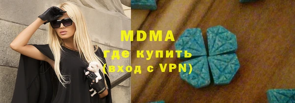 дистиллят марихуана Абаза