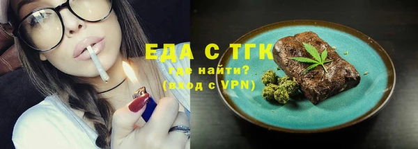 первитин Покров