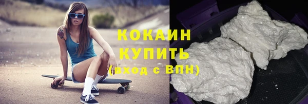 2c-b Абдулино