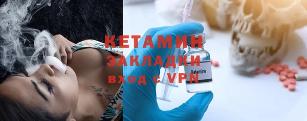 2c-b Абдулино