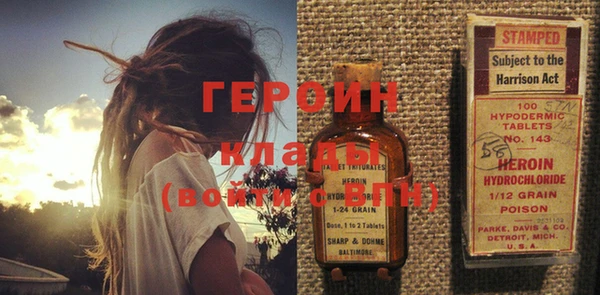 2c-b Абдулино