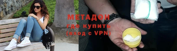2c-b Абдулино