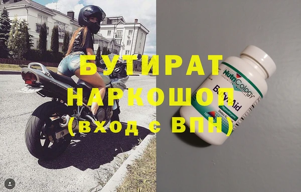 альфа пвп VHQ Покачи
