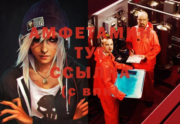 альфа пвп VHQ Покачи
