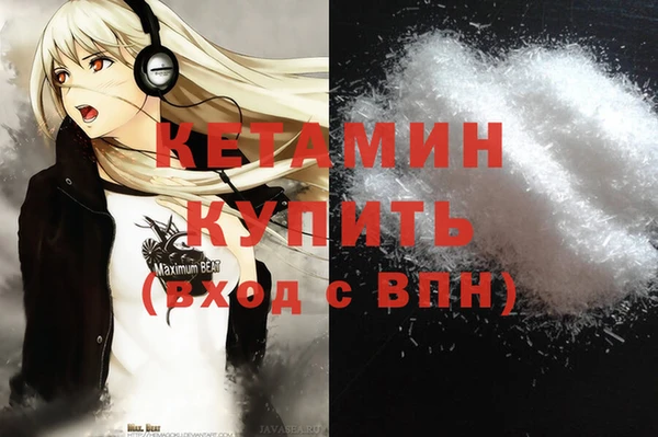 2c-b Абдулино