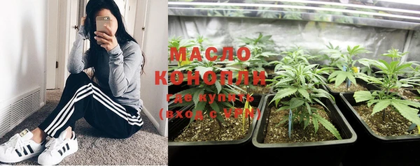 первитин Покров