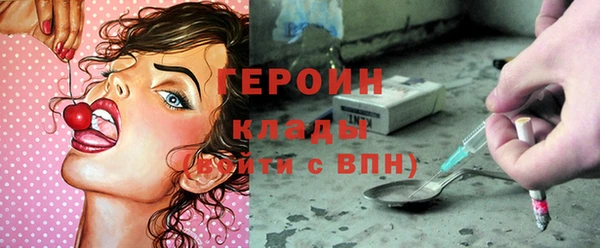 таблы Покровск