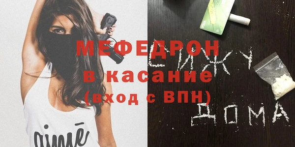 альфа пвп VHQ Покачи