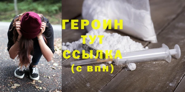 дистиллят марихуана Абаза