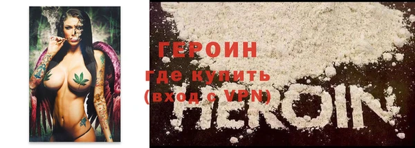 дистиллят марихуана Абаза
