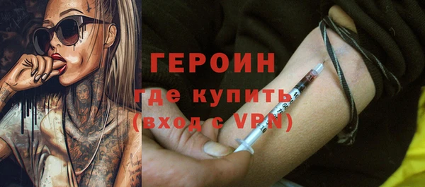 первитин Покров