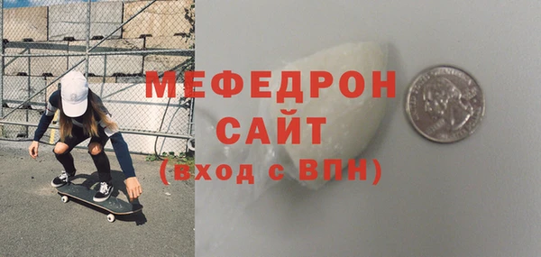 первитин Покров
