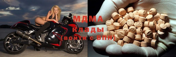 дистиллят марихуана Абаза
