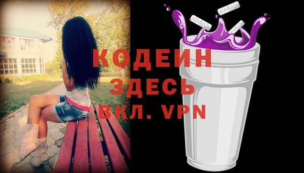 дурь Абинск