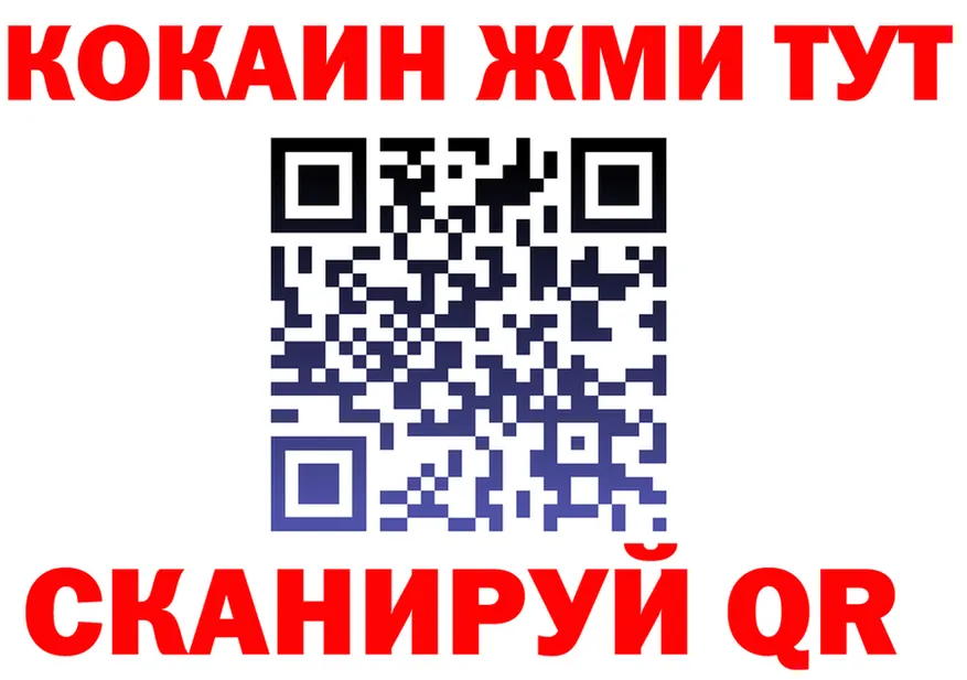 Продажа наркотиков мориарти состав Галич