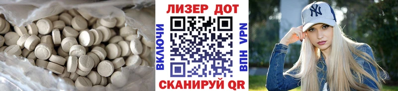 LSD-25 экстази кислота  купить  цена  Галич 