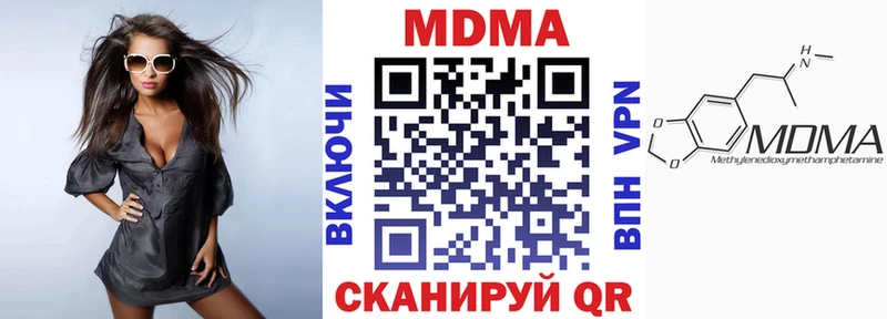 MDMA Molly  Галич 