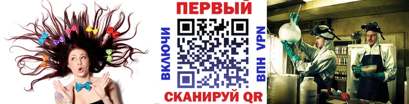 даркнет состав  Галич  Первитин мет 